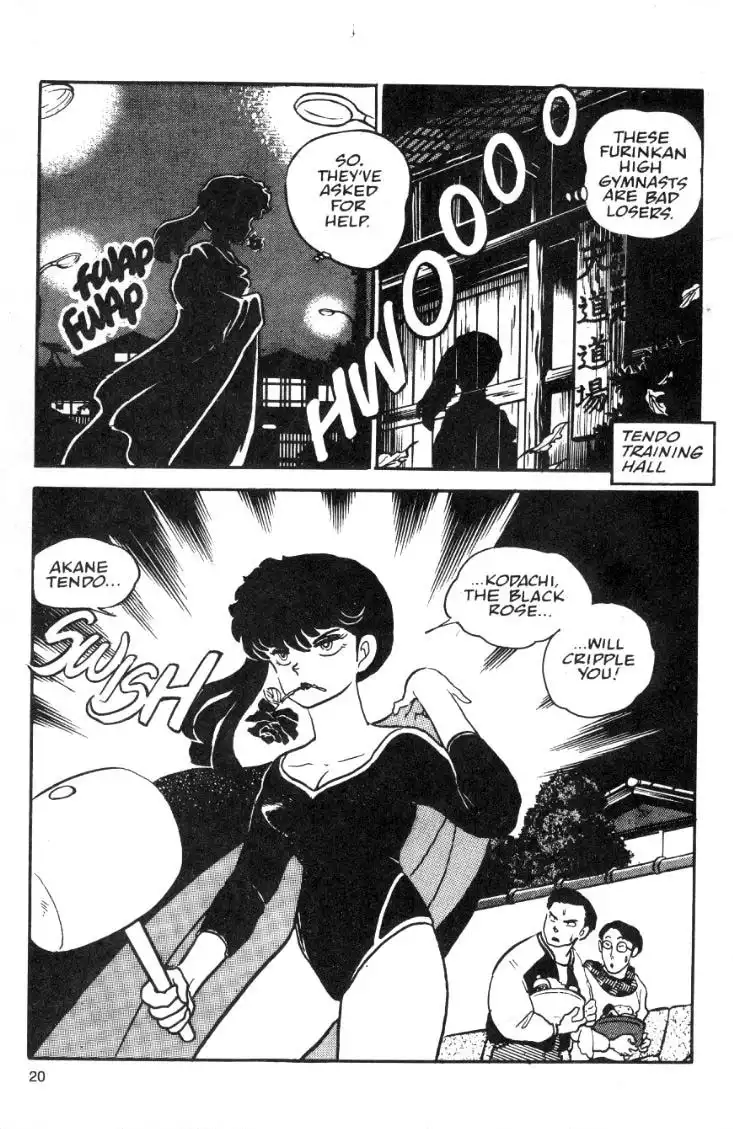 Ranma 1/2 Chapter 17 20